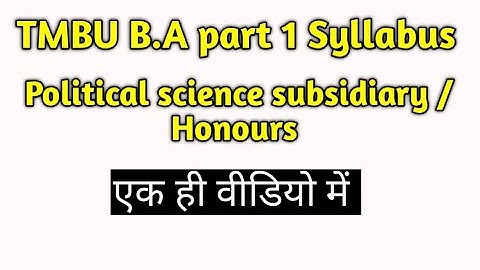 TMBU B.A part 1 political science subsidiary syllabus | Political science honours syllabus | #tmbu