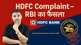 Banking Ombudsman Scheme 2021 – Live HDFC Bank Complaint  &amp; RBI का फ़ैसला