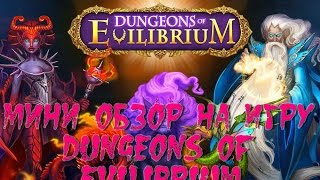 Мини обзор на игру Dungeons of Evilibrium screenshot 5