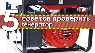 видео Где купить генератор Elemax? Интернет магазин GEnergy.ru – продажа электростанций Elemax в Москве и доставкой по России.