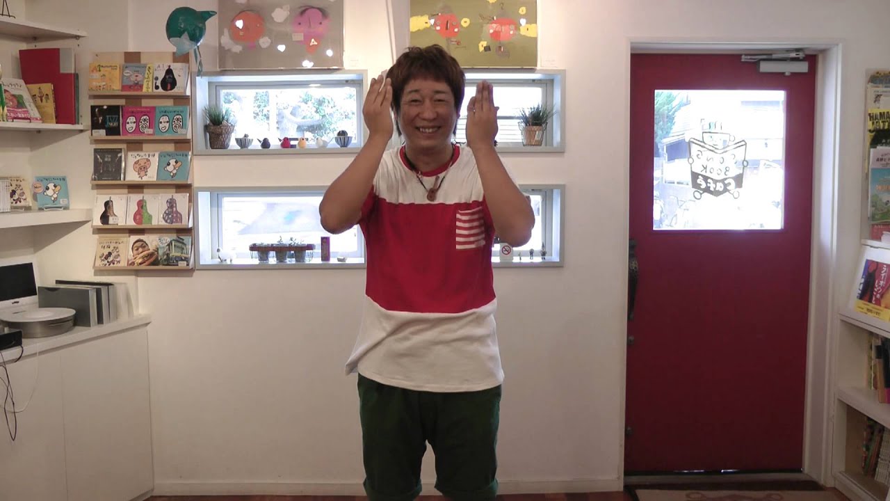 ドアがひらきます / 小沢かづと