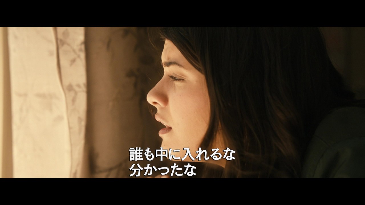 映画 ヴァイラル ネタバレあらすじと結末 感想 起承転結でわかりやすく解説 Hmhm ふむふむ