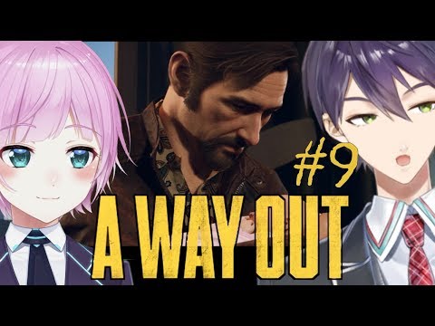 【夕陽リリ】A WAY OUT #9 【剣持刀也】