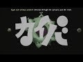 OP (with English subtitles)