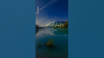 سورة العصر. #تلاوة_خاشعة #قرآن #quran