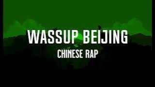 揽佬SKAI ISYOURGOD - 大展鸿图 BLUEPRINT SUPREME - Slowed ft.AR刘夫阳