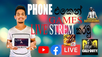 How to live stream game in phone | Game live stream on mobile phone | Sinhala | Tec sana