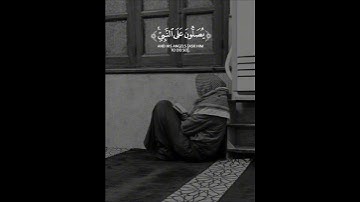سورة الأحزاب | الشيخ ناصر القطامي