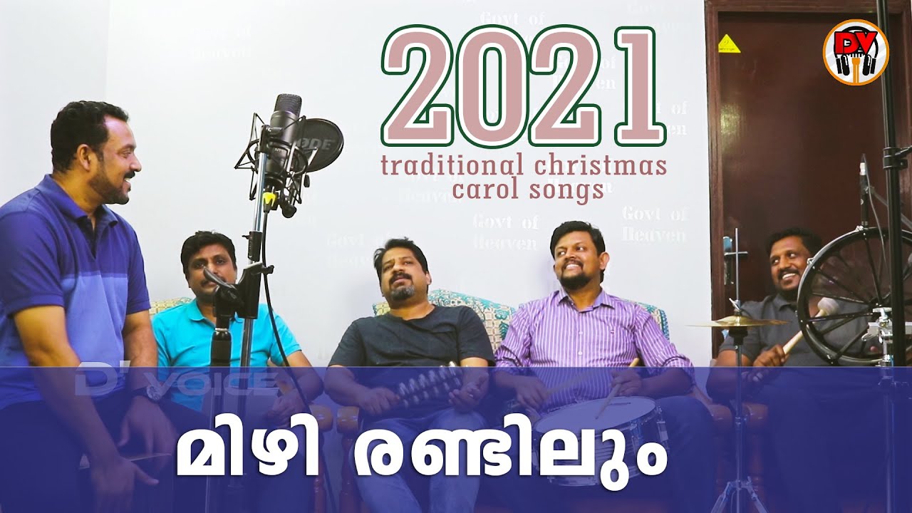 Mizhi Randilum   | മിഴി രണ്ടിലും |   Malayalam Christmas / Carol song | Song no. #44