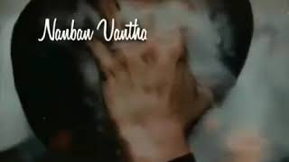 Tamil album song Lyrics video..... Manasa Endi Norukkura..... Thoongum pothu thookatha kedutha.....