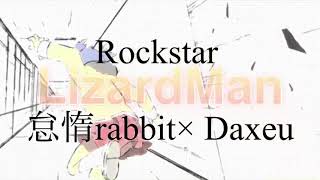Lizardman - Rockstar Feat. 怠惰Rabbt & Daxeu Prod.bruferrbeatz & Baps