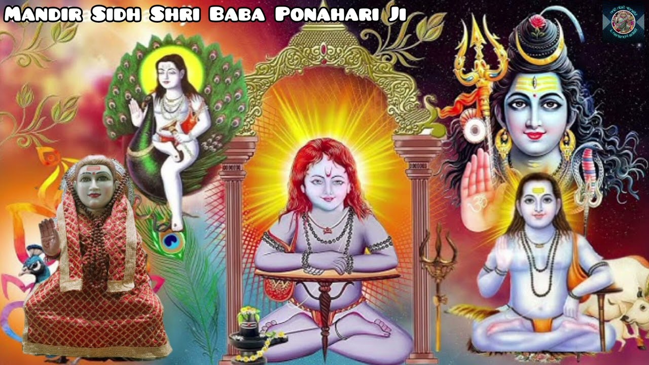 Top 3 Bhajan | Baba Balak Nath Ji  | New Bhajan | Paunahari Baba Balak Nath Ji | Paunahari Bhajan