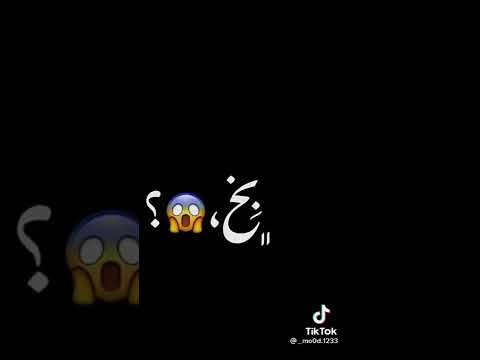 اغنيه بخ الفلسطينية