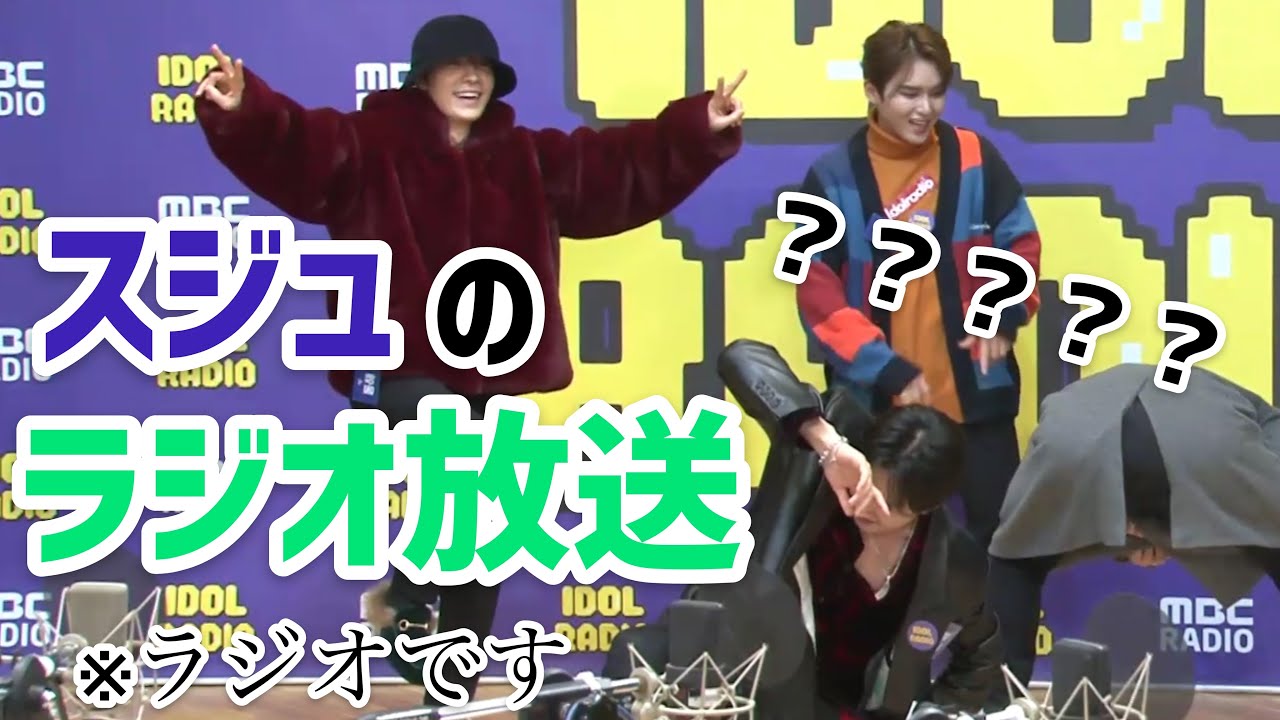 [SUPERJUNIOR] ベテランアイドルのラジオ放送