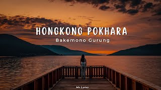 Video thumbnail of "Hong Kong Pokhara - Kandara Band Cover By Bakemono Gurung Lyrics Video"