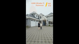 10395 Whistler Pl Richmond