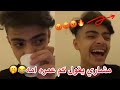 مشاري يقول كم عمر امه ٥٠ mp3