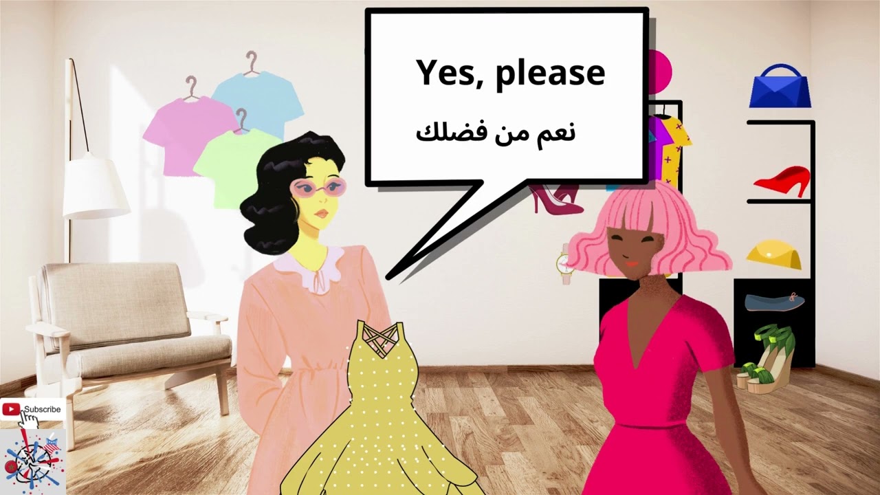 Shopping in English التسوق باللغة الإنجليزية dialogue حوار
