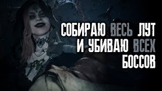 Стримы и видео переходят на другой канал - Resident Evil 8: Village