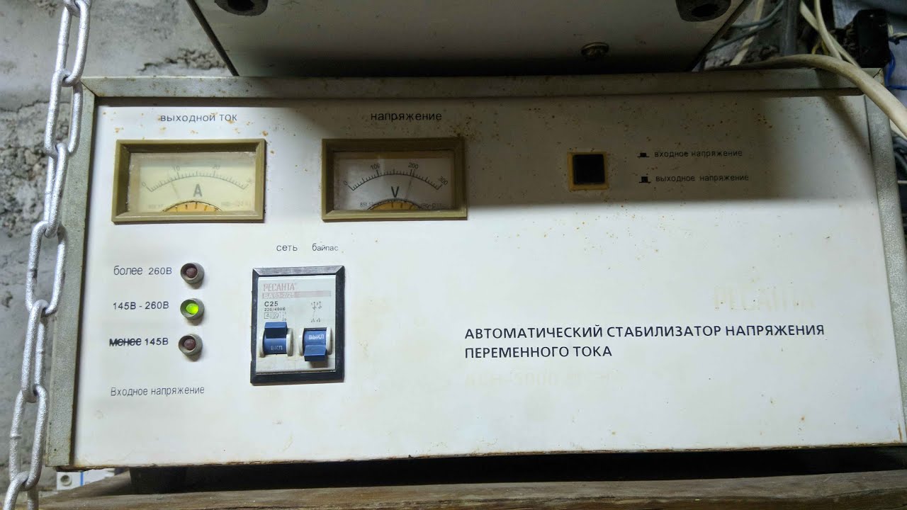 Ремонт стабилизатора сетевого напряжения Ресанта АСН 5000 1 ЭМ и ...