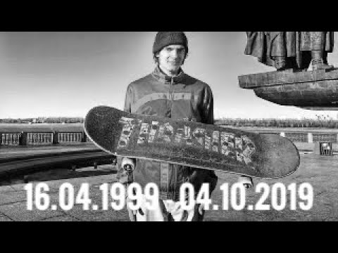 ТРЕШЕР НАВСЕГДА - YouTube