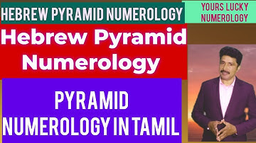 HEBREW PYRAMID NUMEROLOGY IN TAMIL, Name numerology, baby