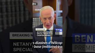 Netanyahu Announces Special Project To Combat Hezbollah’s Drone Warfare Now