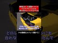 600馬力!sr22gt5565タービン!シーケンシャルドグミッション!頭のおかしいシルビアS15www#short