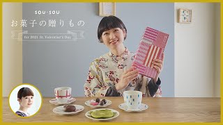 冬季限定！「チョコ菓子3種詰合せ」