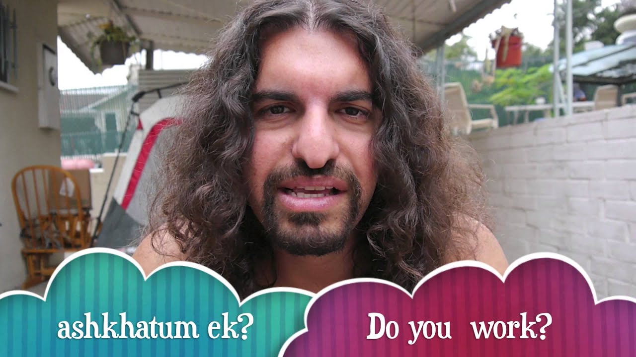 How to say "Do You Work" in Armenian YouTube