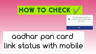 how to check status aadhar card pan card link status with mobile screenshot 5