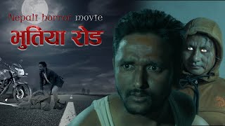 Bhutiya Road Nepali Horror Movie भतय रड Nepali Short Movie 2023