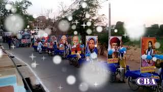 Cba Niwari Ambedkar Jayanti 2017