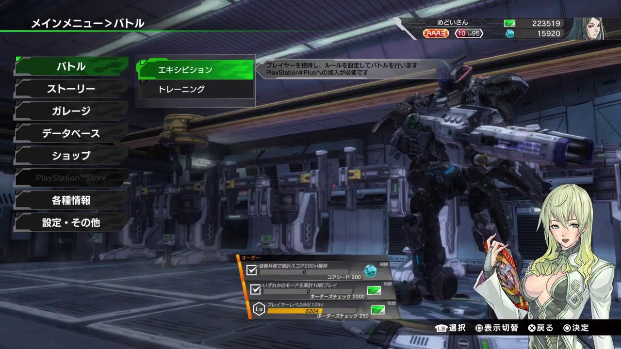 ボーダーブレイク　定期演習　2.14 血のバレンタイン