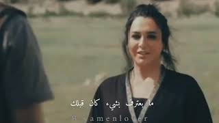 اغنيه ماضي اسود حالات واتس ❤️(عاصي وسماح)