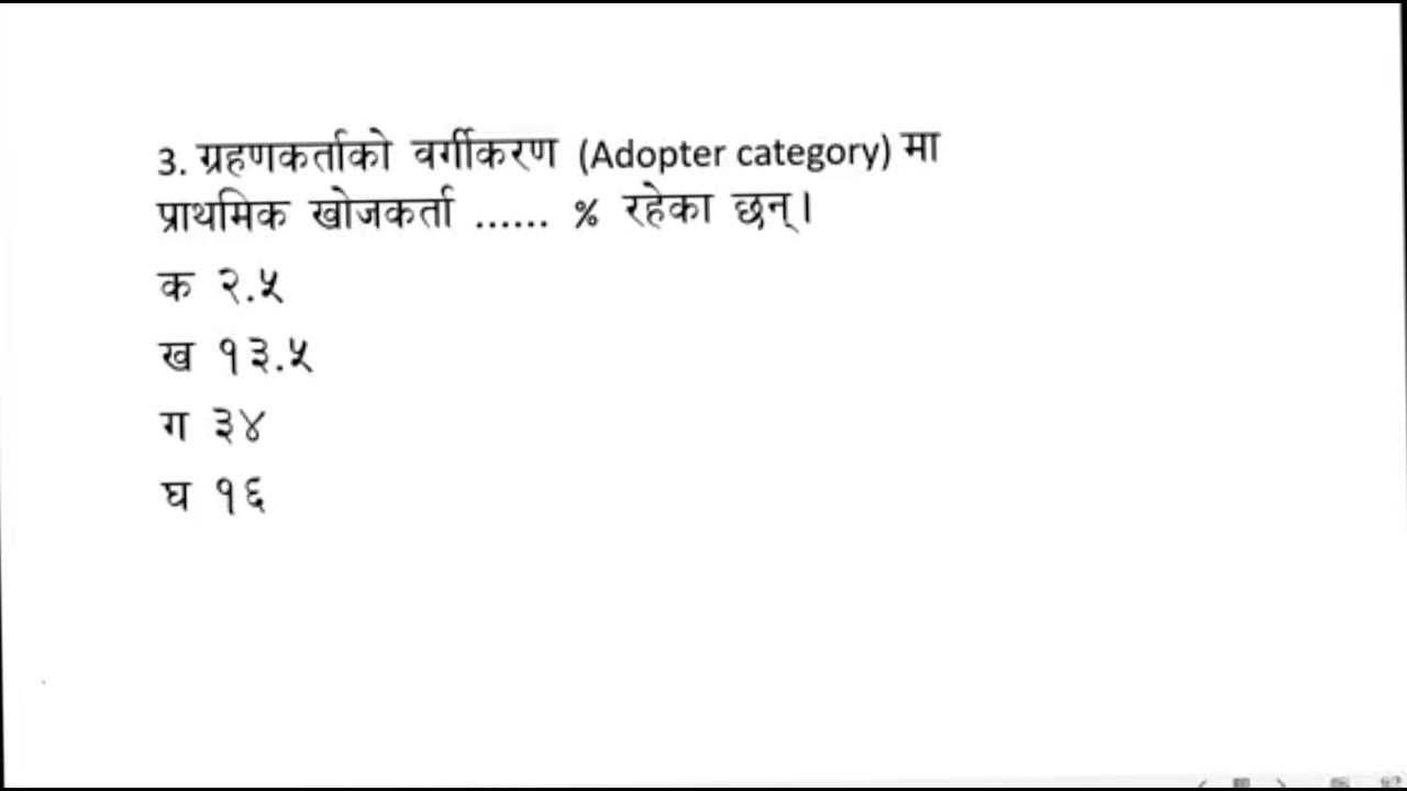 Agriculture PSC Questions and Answers 4th and 5th Level  JT  / JTA || Models Questions and Answers.