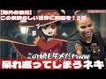 【このすば2話】めぐみん参戦!! あまりの無能っぷりに笑うしかないニキたち【海外の反応】【この素晴らしい世界に祝福を!】