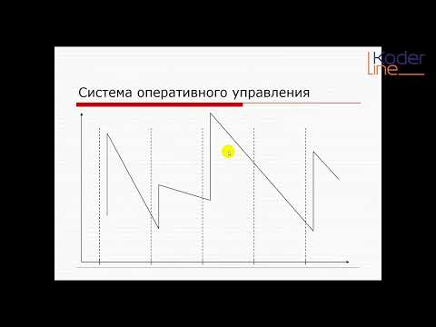 Вебинар "Управление запасами в «1С:ERP Управление предприятием». Часть 2. Системы управления"