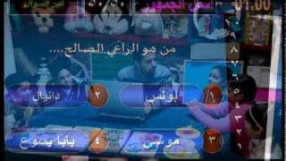 برنامج من سيربح الملكوت الحلقة التانية ... شنودة  ... Who Wants kingdom Episode Altanih ... Shenouda