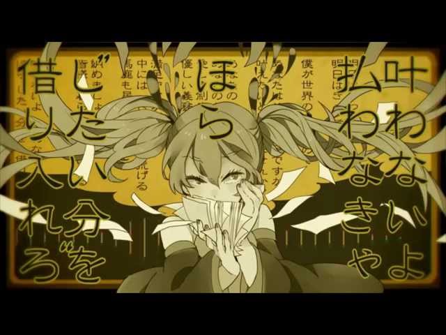 なう を連呼するそらる ろん 妄想税 を描いたeveの楽曲など平成を描く歌ってみた ボカロのmv Okmusic なう を連呼するそらる ろん 妄想税 を描いたeveの楽曲など平成を描く歌ってみた ボカロのmv Okmusic