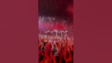 هذا جهنم التي كنتم توعدون..#محمد_اللحيدان #تلاوة_خاشعة #قران_كريم