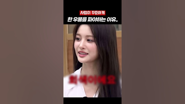 [엔믹스] 10년동안 똑같은 옷을 입은 결과