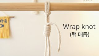 [How to make] Wrap knot (랩 매듭)