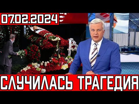 Сегодня Днём Сообщили..Скончался Популярный Российский Актёр Театра и Кино..