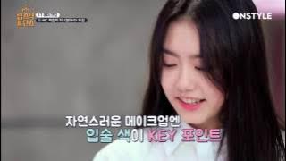 Monsta x's Shownu Being Shy In Front Of Kim Sohye Clip