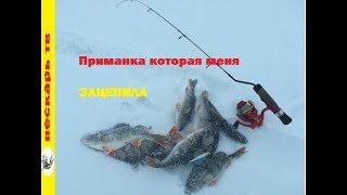 Ратлин (Виб) -  приманка которая меня зацепила