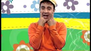 عمو پورنگ Amoo Poorang