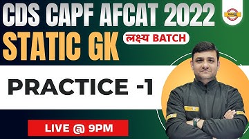 CDS/AFCAT 2 2022 Static GK | Static GK Practice Set | CAPF Static GK | AFCAT GK by Raushan Sir