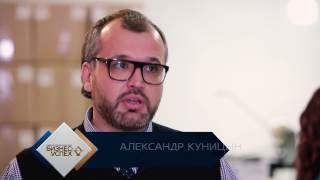 Александр Куницын, компания Александр Куницын, компания