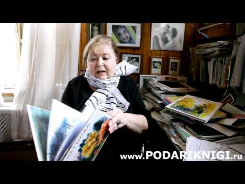 Книги с рисунками Н.Устинова